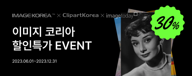 2023 출판 30% 할인 이벤트