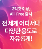 신청 버튼