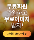 신청 버튼