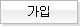 이미지코리아 회원으로 가입합니다.