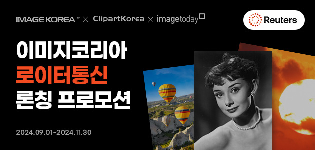 로이터 런칭이벤트